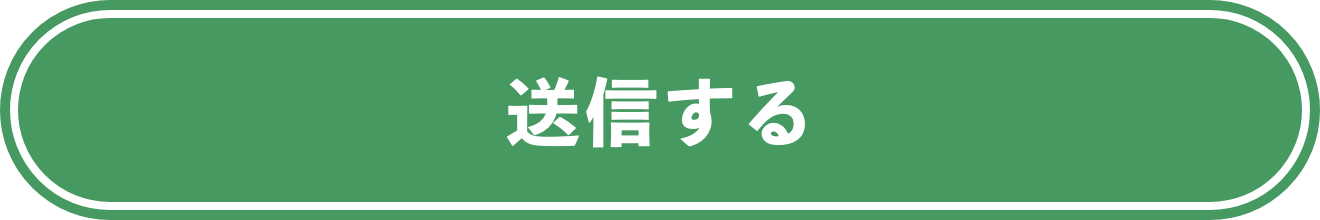 無料体験トレーニングを予約